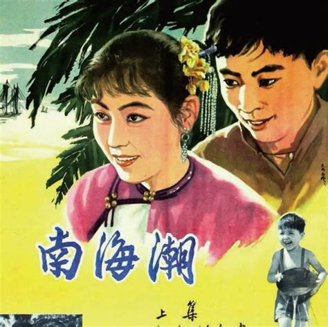 蔡楚珠|一江春水向东流 一江春水向東流 (1947)